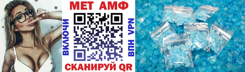Амфетамин Розовый Долгопрудный