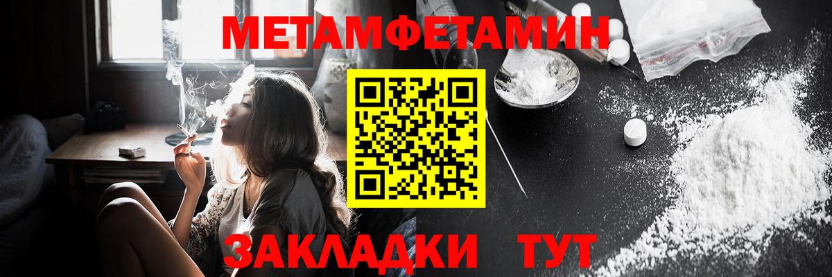 Amphetamine Розовый Долгопрудный