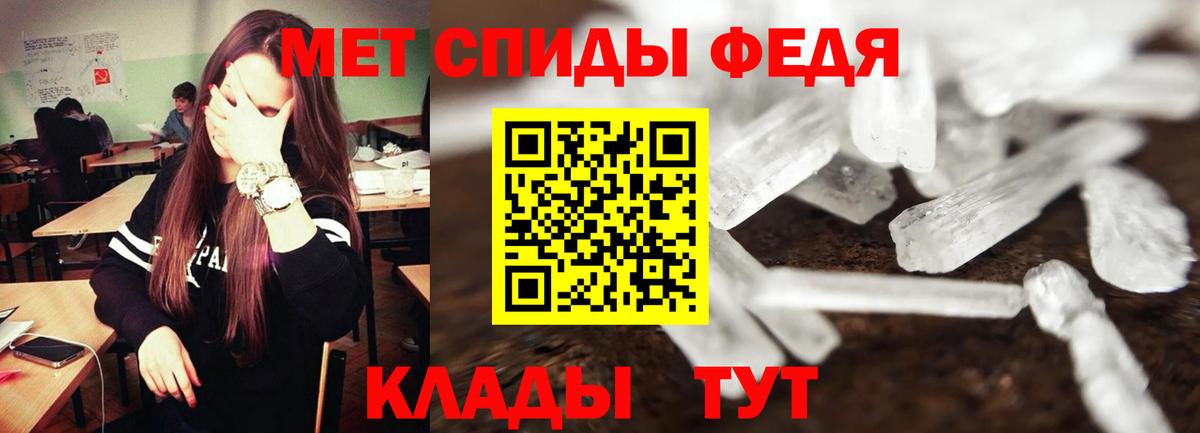 АМФ 97%  Амфетамин  Долгопрудный  Вход с VPN 