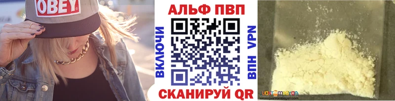 A PVP кристаллы  Долгопрудный 