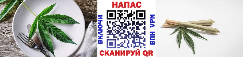 Еда ТГК марихуана  Долгопрудный 