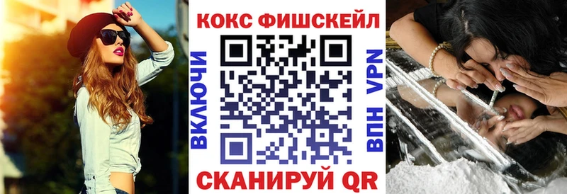 КОКАИН 99%  цены   Долгопрудный 