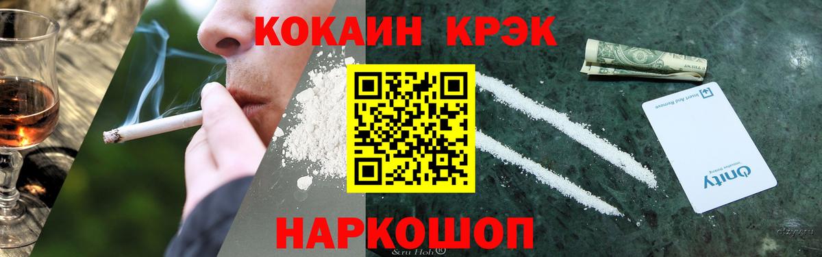 Cocaine Перу Долгопрудный