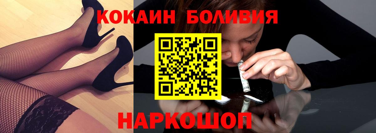 Cocaine Fish Scale  Cocaine Columbia  Вход с VPN  Долгопрудный 