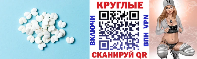 ЭКСТАЗИ 250 мг  закладки  Долгопрудный 