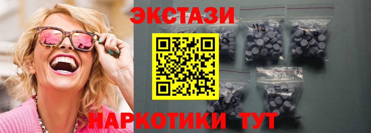 Ecstasy TESLA Долгопрудный