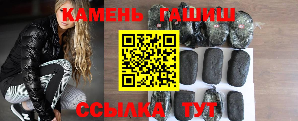 ГАШ убойный  ГАШ  ГАШ индика сатива  Долгопрудный 