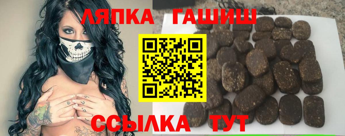 Гашиш  где продают наркотики  Долгопрудный  ГАШ индика сатива  Гашиш Cannabis  Вход с VPN 
