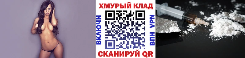 цены наркотик  Долгопрудный  ГЕРОИН герыч 