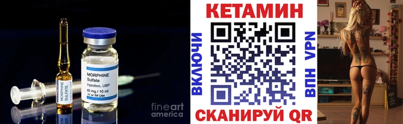 КЕТАМИН VHQ  площадка как зайти  Долгопрудный 