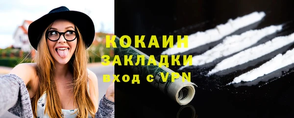 герыч Заводоуковск