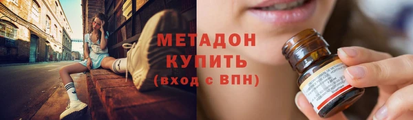 герыч Заводоуковск