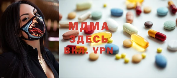 герыч Заводоуковск