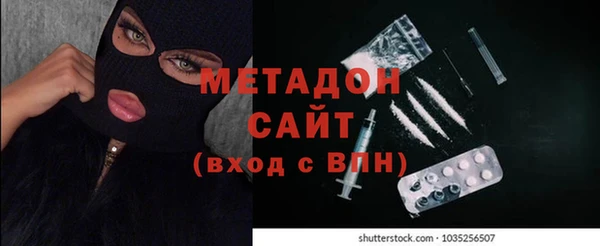 герыч Заводоуковск