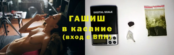 герыч Заводоуковск