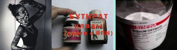 герыч Заводоуковск
