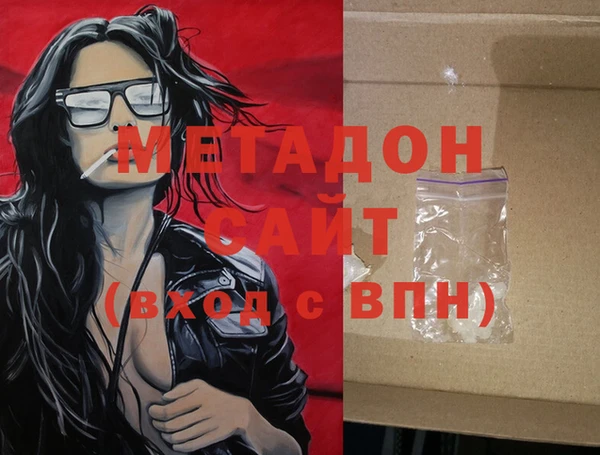герыч Заводоуковск
