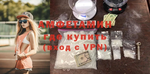герыч Заводоуковск
