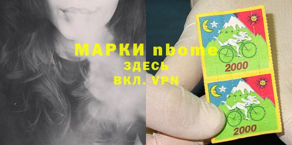 2c-b Заволжск