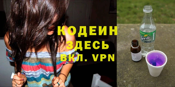 герыч Заводоуковск