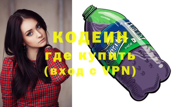 герыч Заводоуковск