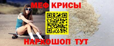 мет Изобильный