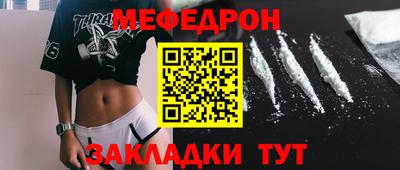 марихуана Ирбит