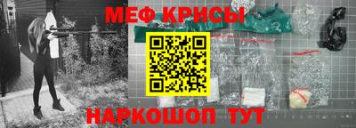 бошки Ипатово