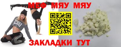 бошки Ипатово