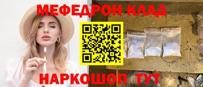 марихуана Ирбит