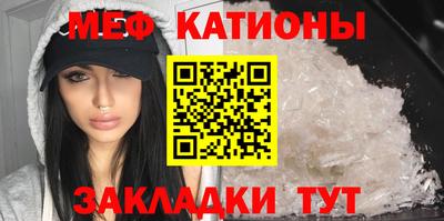 синтетический гашиш Беслан