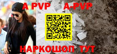 mdpv Берёзовский