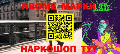 марихуана Ирбит