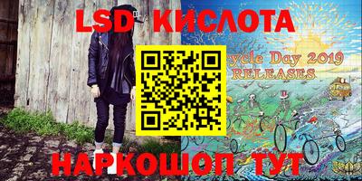 синтетический гашиш Беслан