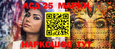 бошки Ипатово