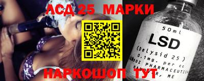 спиды Бийск