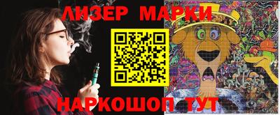 спиды Бийск