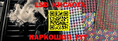бошки Ипатово