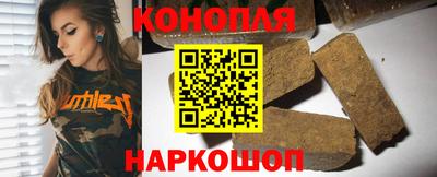 синтетический гашиш Беслан