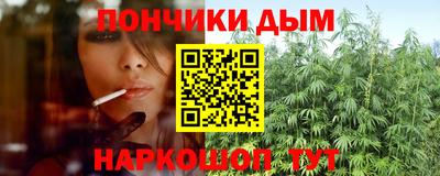 марихуана Ирбит