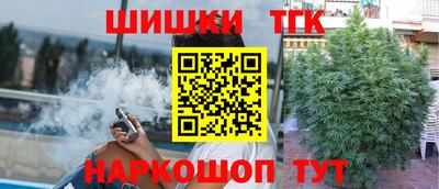 бошки Ипатово