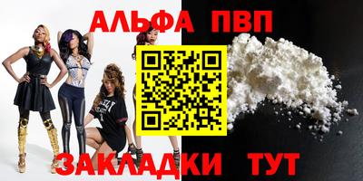 синтетический гашиш Беслан