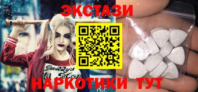 бошки Ипатово