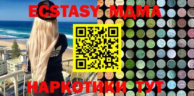 синтетический гашиш Беслан