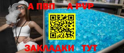 mdpv Берёзовский