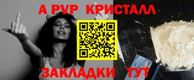 бошки Ипатово