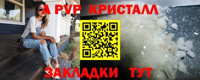мет Изобильный