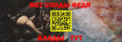 спиды Бийск