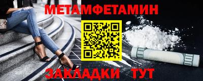мет Изобильный
