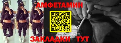 бошки Ипатово
